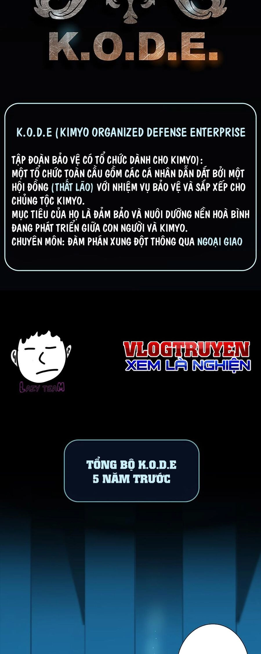 Ordeal Chapter 25 - 7