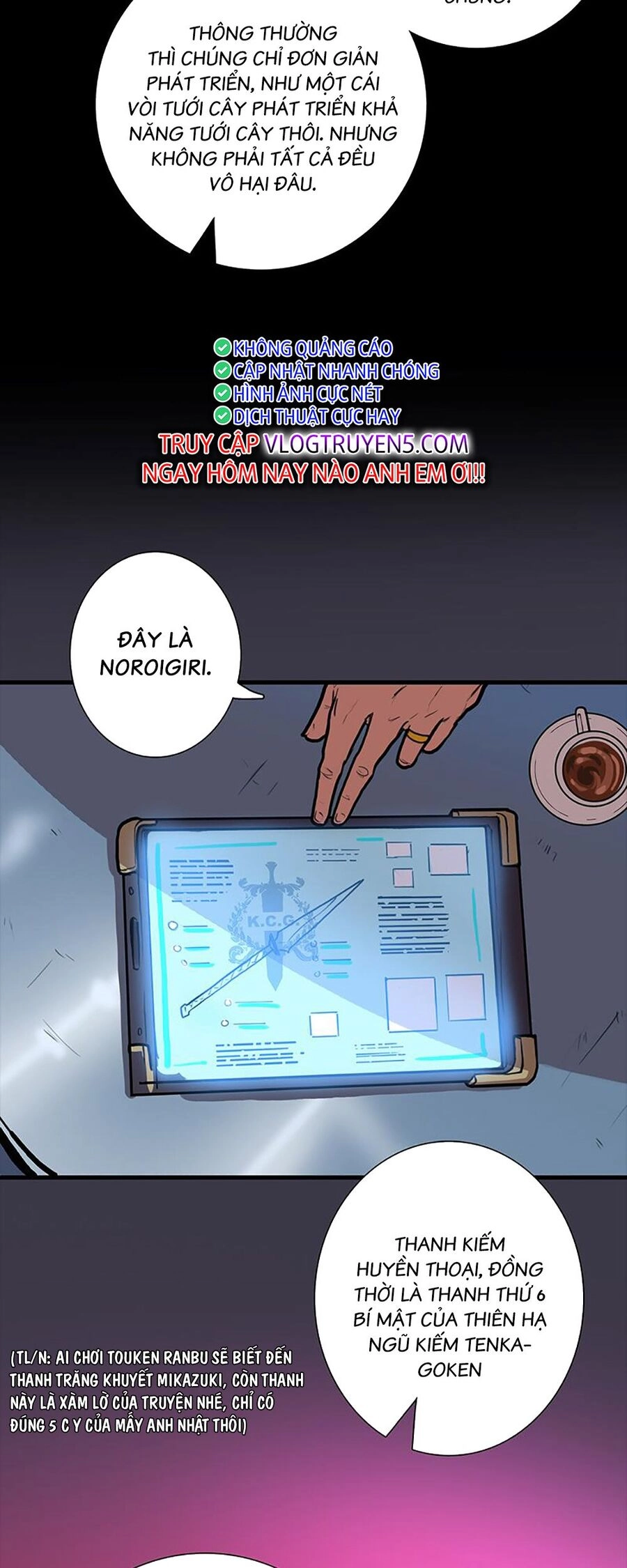 Ordeal Chapter 25 - 17