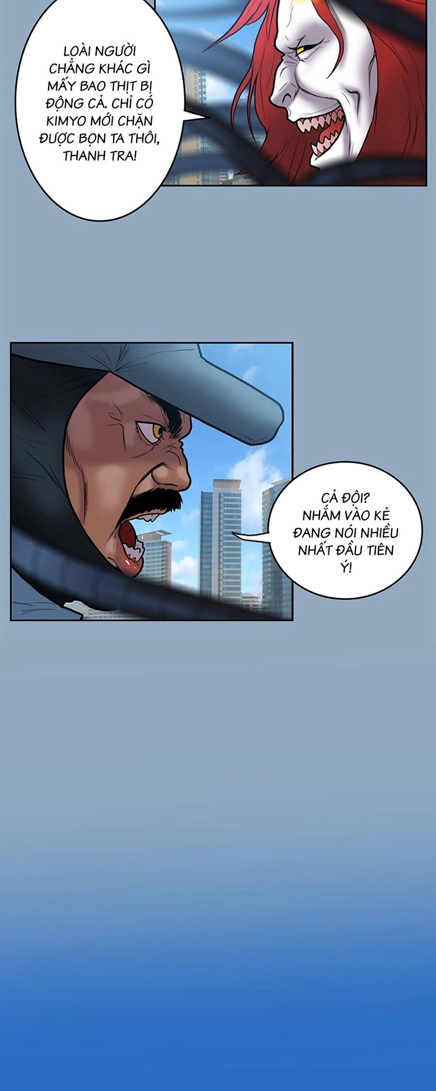 Ordeal Chapter 26 - 19