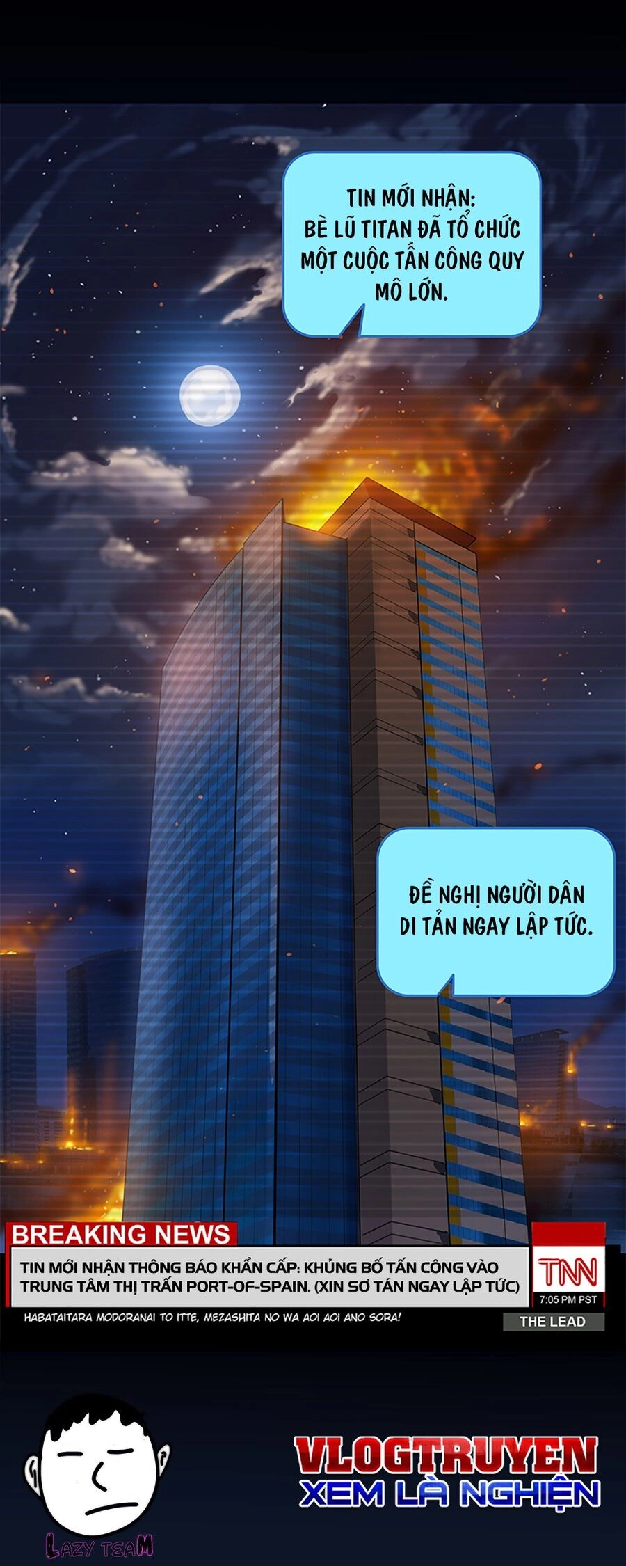 Ordeal Chapter 29 - 1