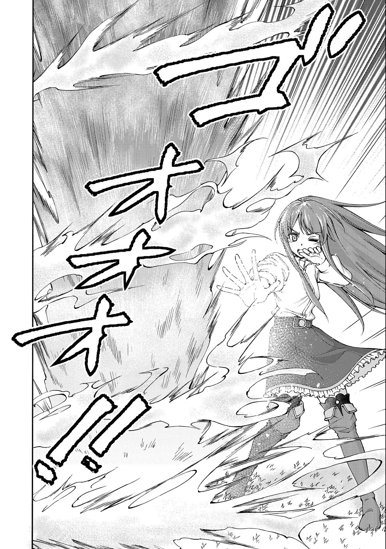 Là Một Hầu Gái, Đây Là Chuyện Đương Nhiên Ạ. Chapter 2 - 7