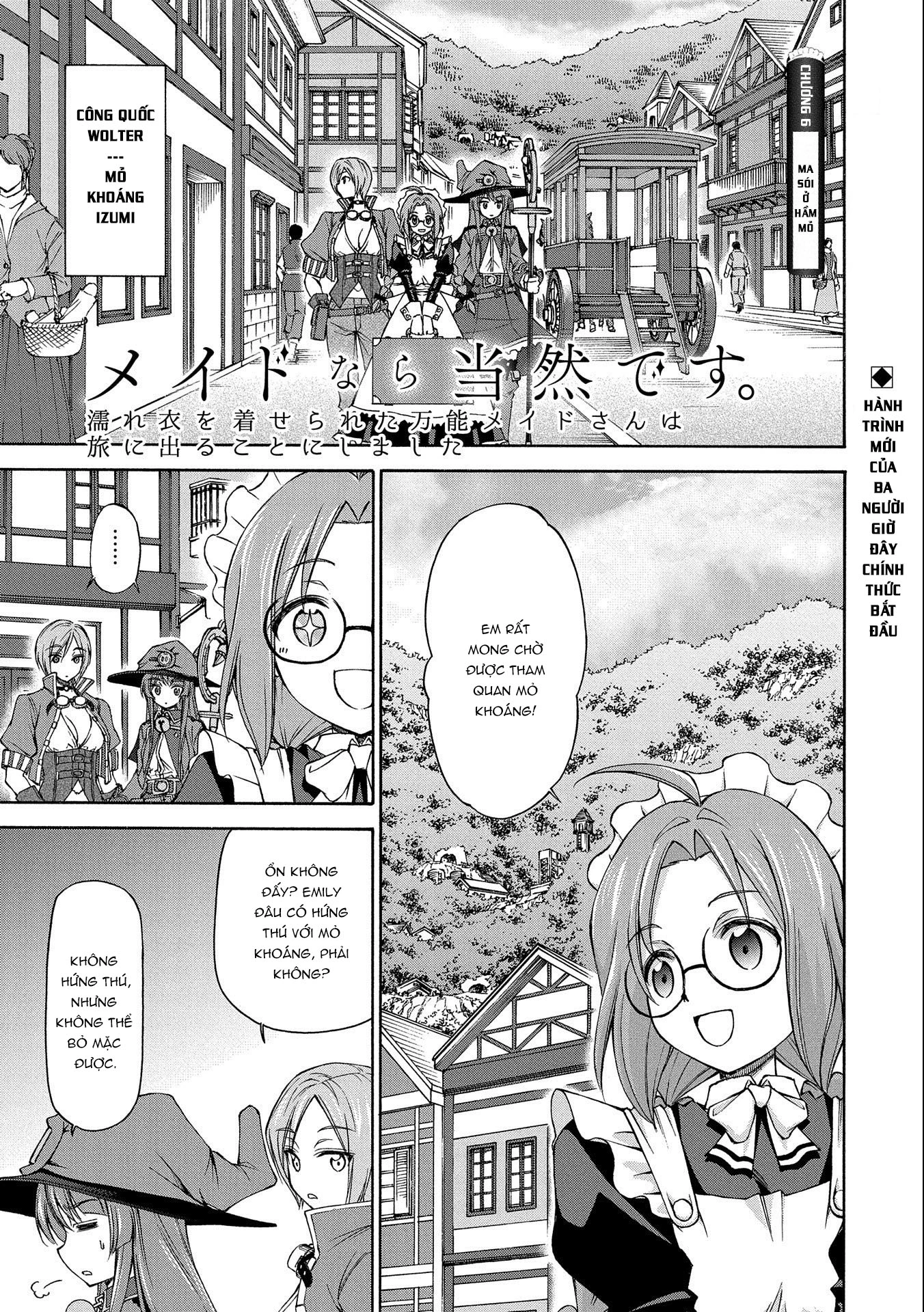 Là Một Hầu Gái, Đây Là Chuyện Đương Nhiên Ạ. Chapter 6 - 2