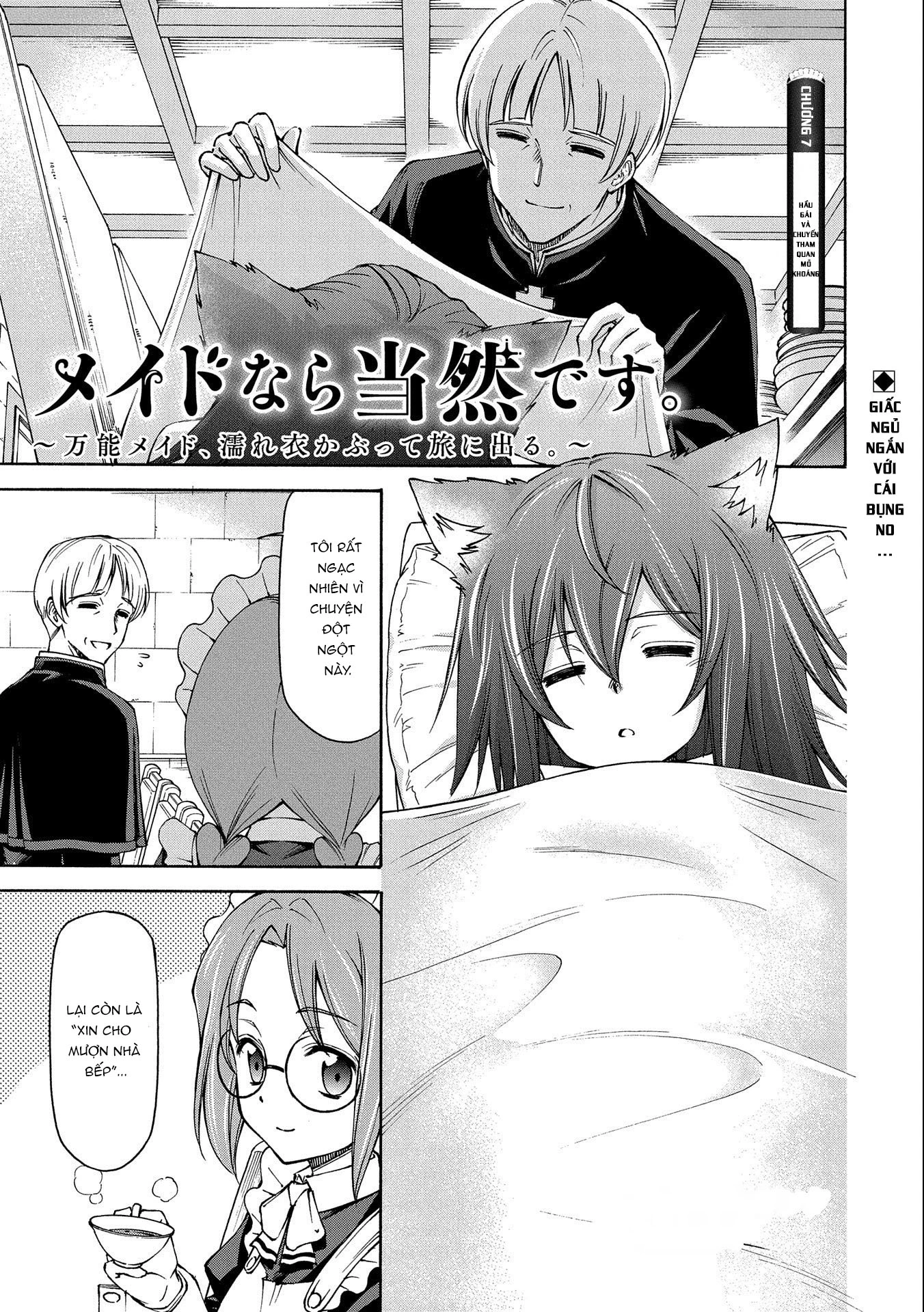 Là Một Hầu Gái, Đây Là Chuyện Đương Nhiên Ạ. Chapter 7 - 2