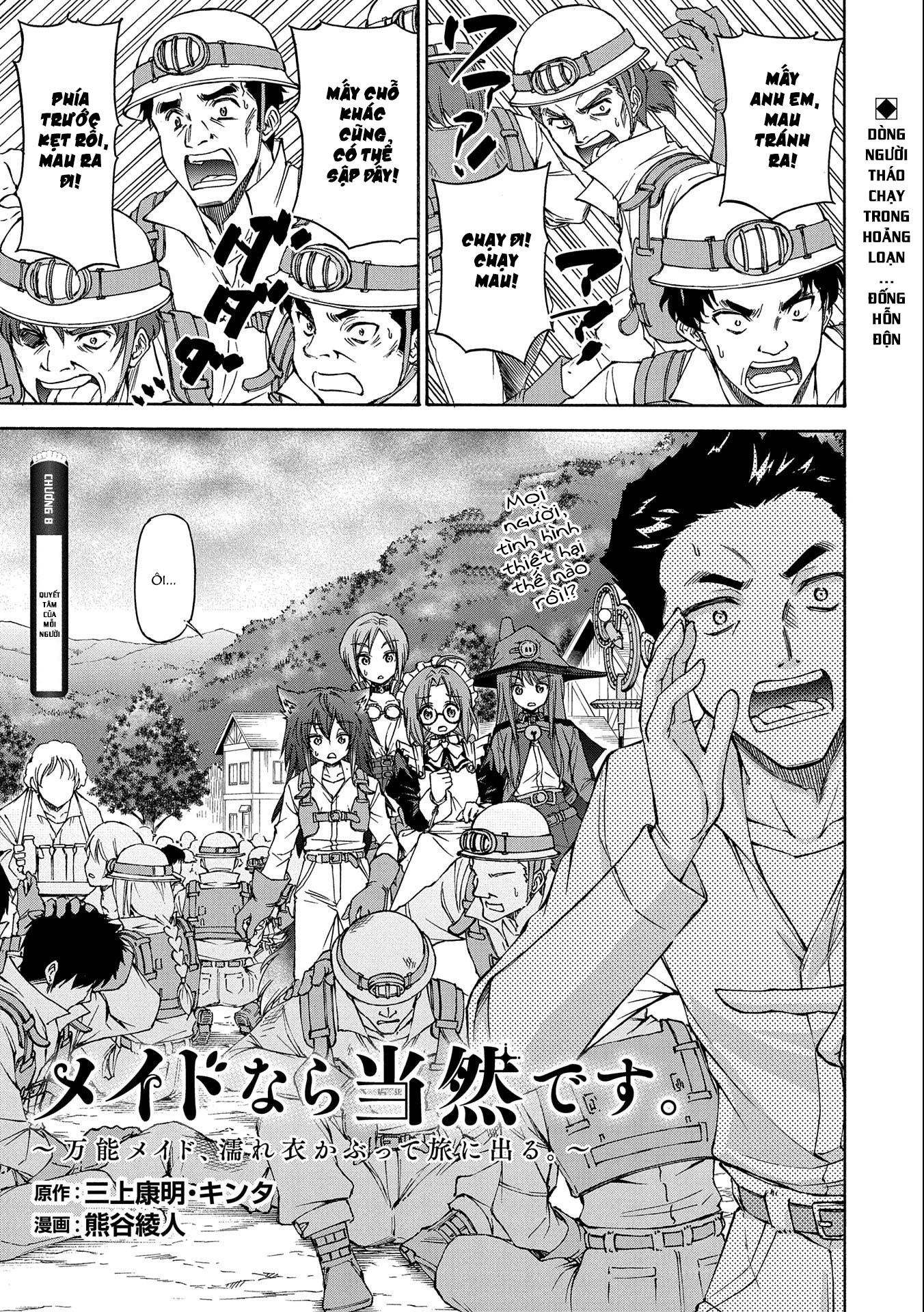 Là Một Hầu Gái, Đây Là Chuyện Đương Nhiên Ạ. Chapter 8 - 2