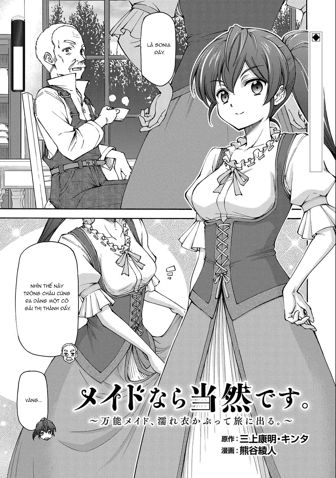 Là Một Hầu Gái, Đây Là Chuyện Đương Nhiên Ạ. Chapter 9 - 2