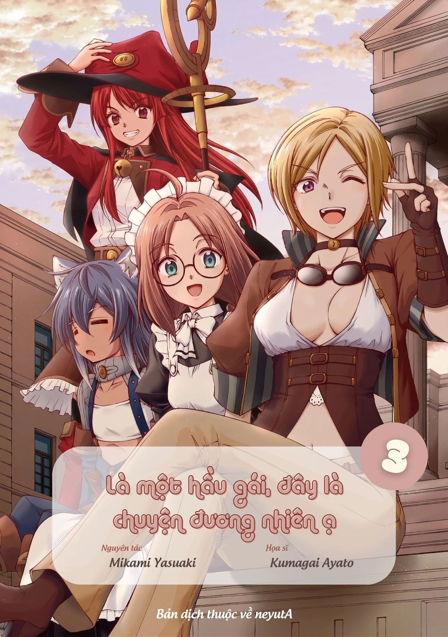 Là Một Hầu Gái, Đây Là Chuyện Đương Nhiên Ạ. Chapter 12 - 1