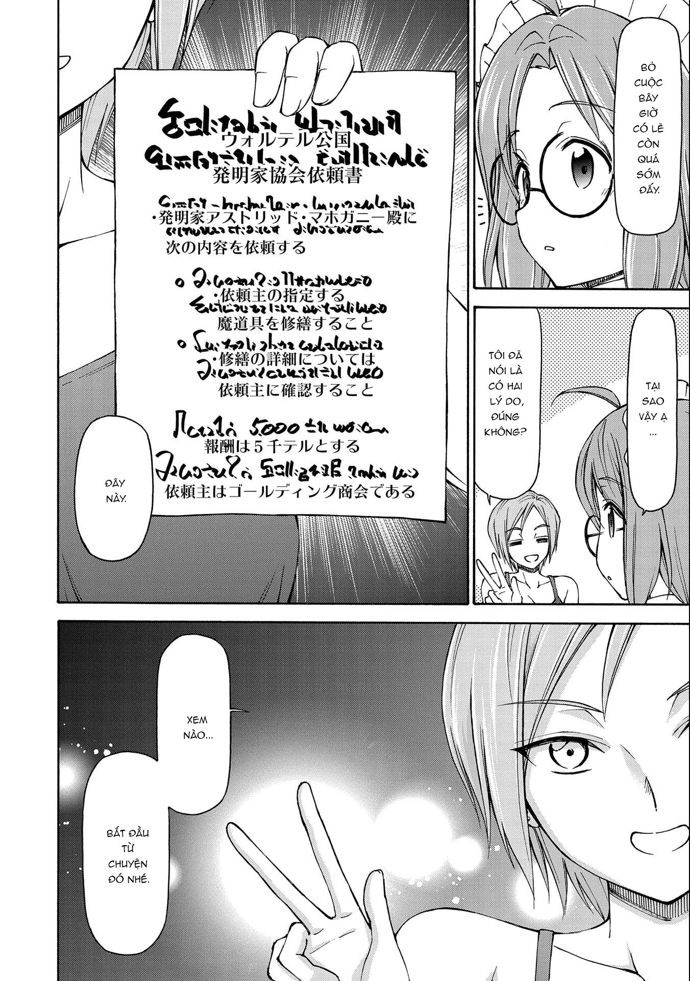 Là Một Hầu Gái, Đây Là Chuyện Đương Nhiên Ạ. Chapter 12 - 15