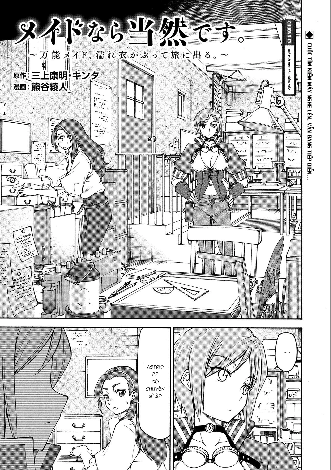 Là Một Hầu Gái, Đây Là Chuyện Đương Nhiên Ạ. Chapter 13 - 2