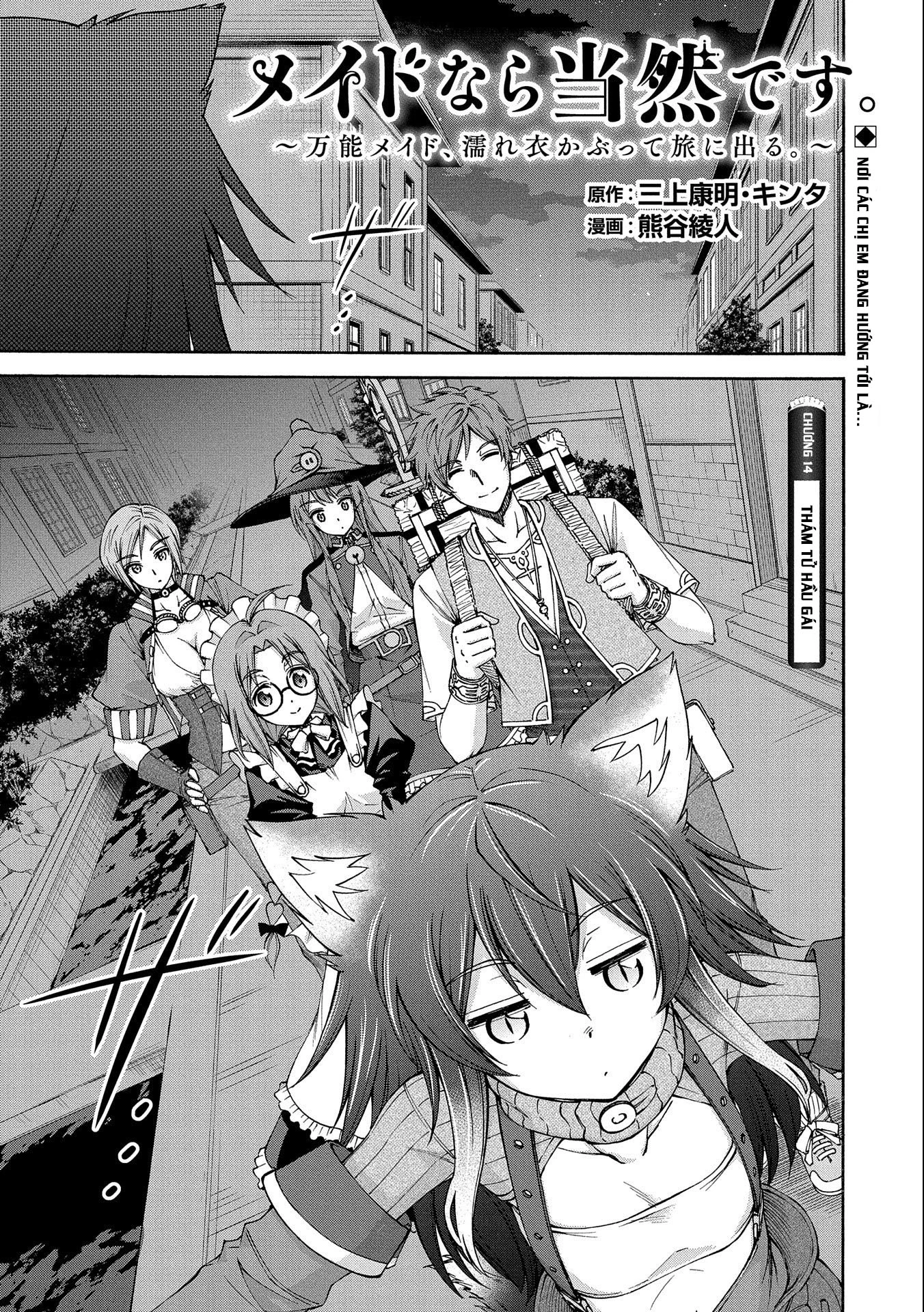 Là Một Hầu Gái, Đây Là Chuyện Đương Nhiên Ạ. Chapter 14 - 2