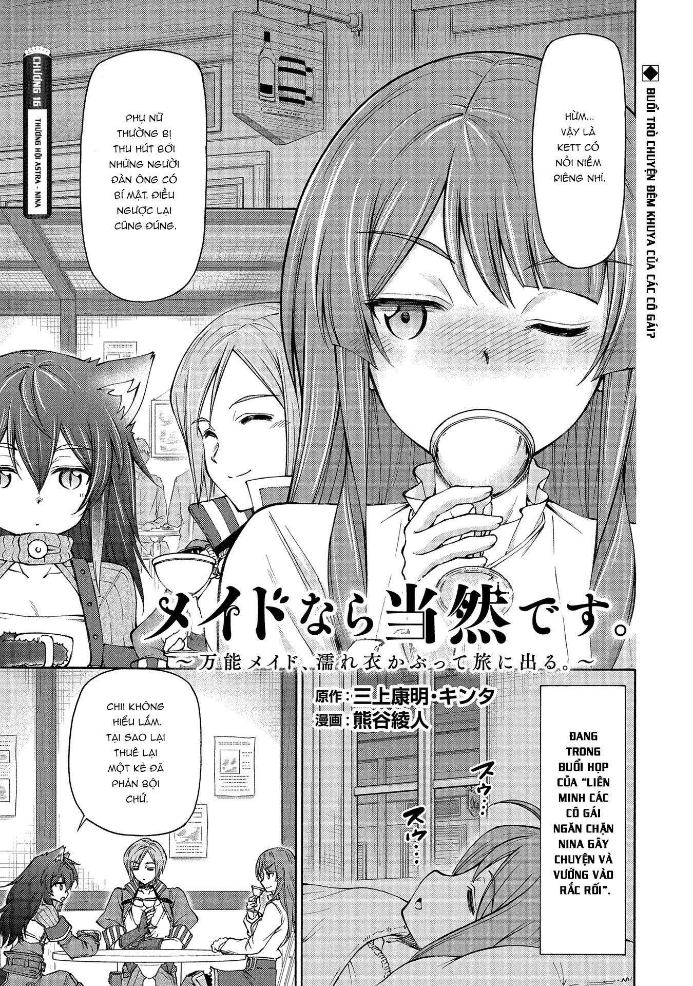 Là Một Hầu Gái, Đây Là Chuyện Đương Nhiên Ạ. Chapter 16 - 2