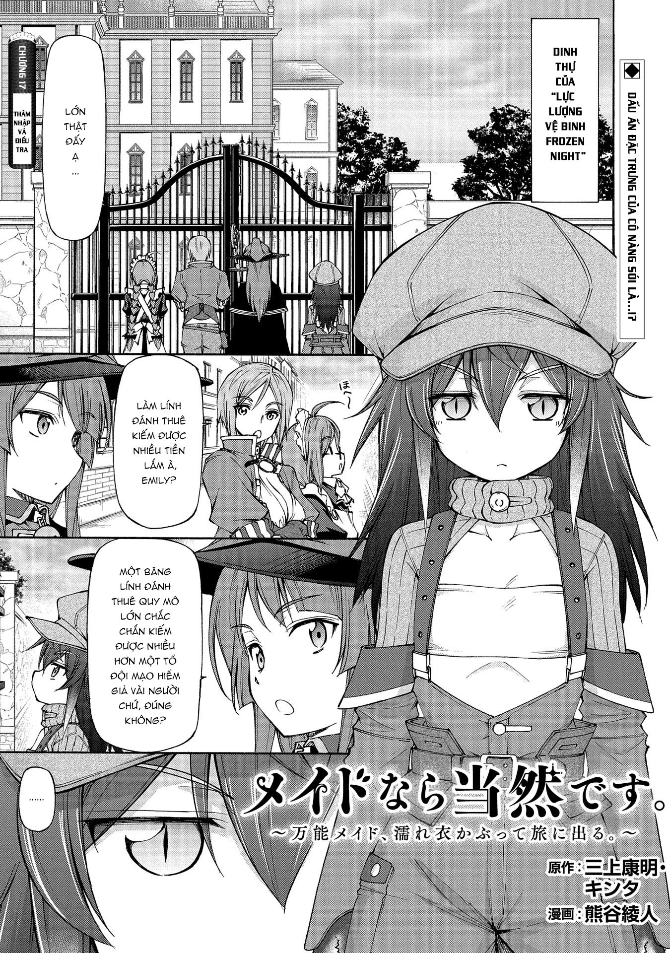 Là Một Hầu Gái, Đây Là Chuyện Đương Nhiên Ạ. Chapter 17 - 2
