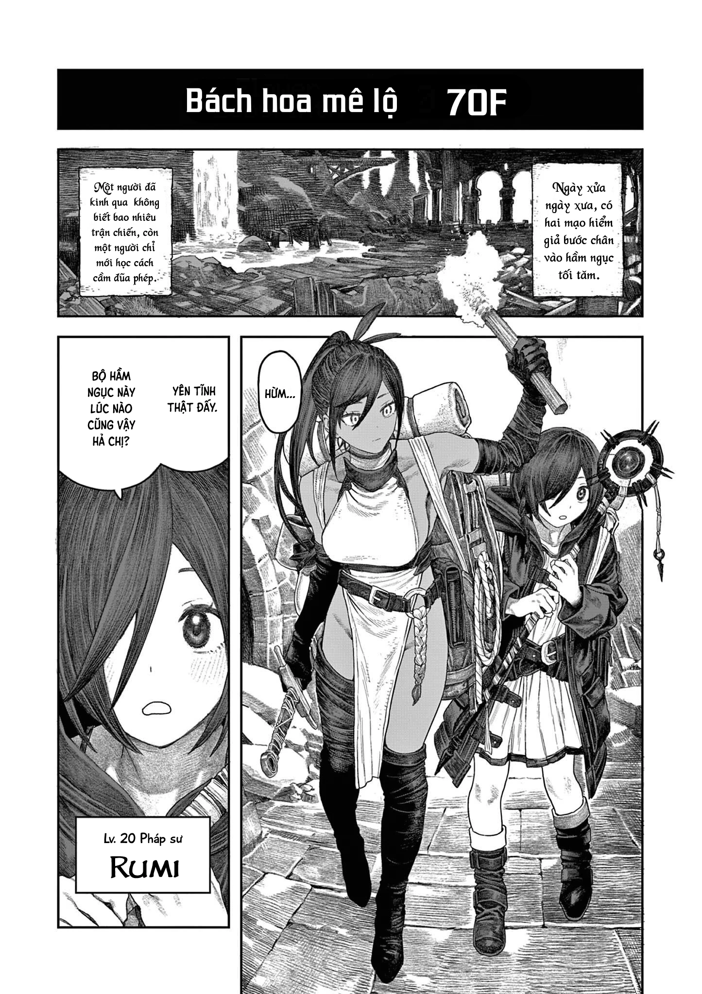 Dungeon Lily Oneshot - 1