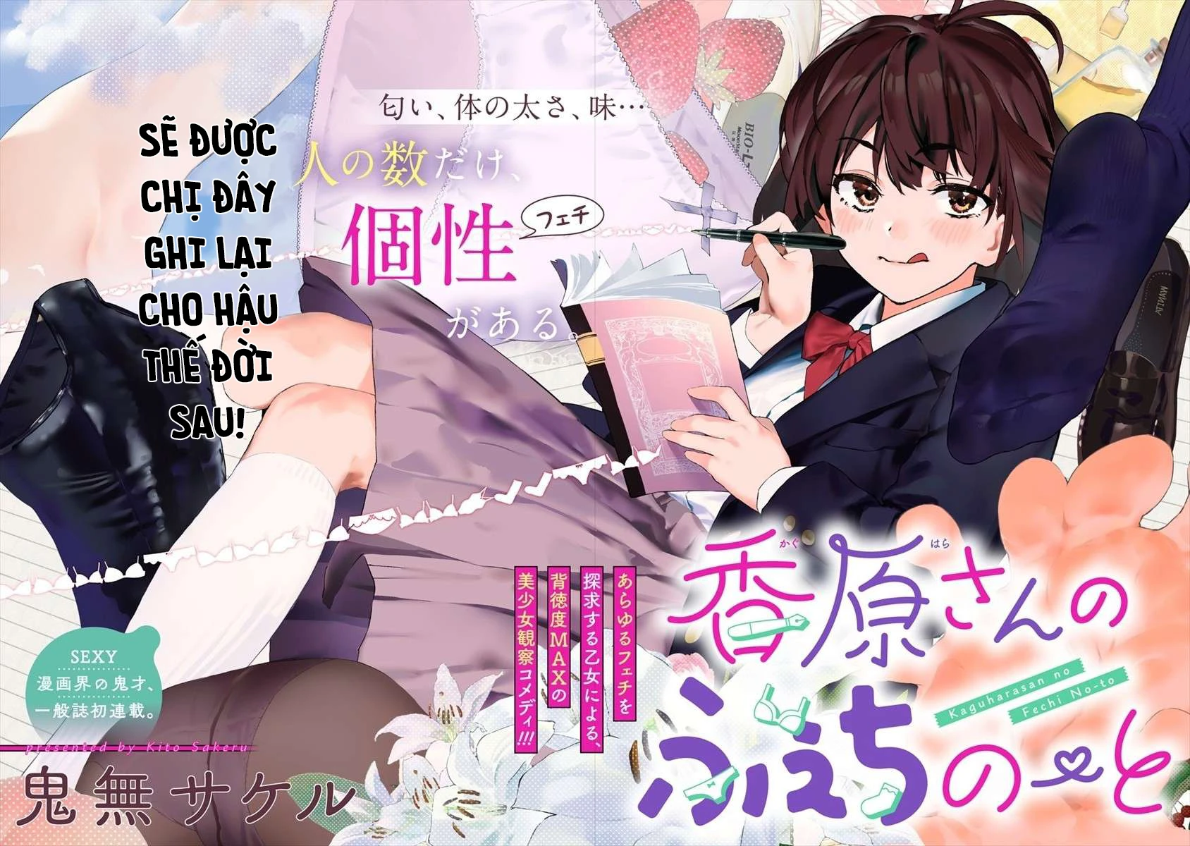 Ghi Chú Về Sở Thích Kỳ Quái Của Kaguhara Chapter 1 - 3