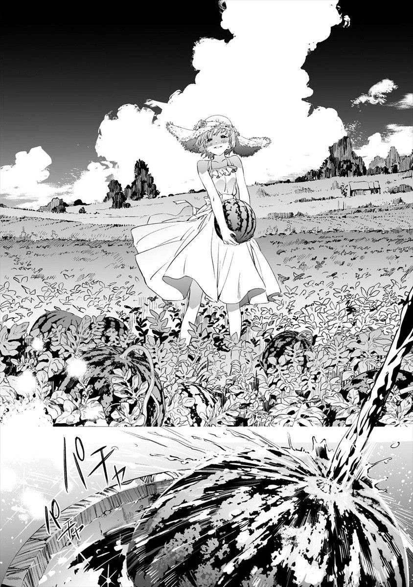 Ghi Chú Về Sở Thích Kỳ Quái Của Kaguhara Chapter 1 - 20