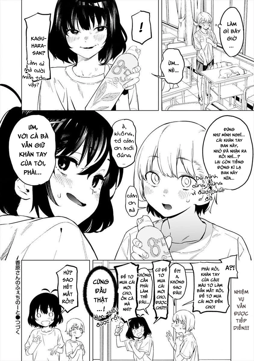 Ghi Chú Về Sở Thích Kỳ Quái Của Kaguhara Chapter 1 - 24