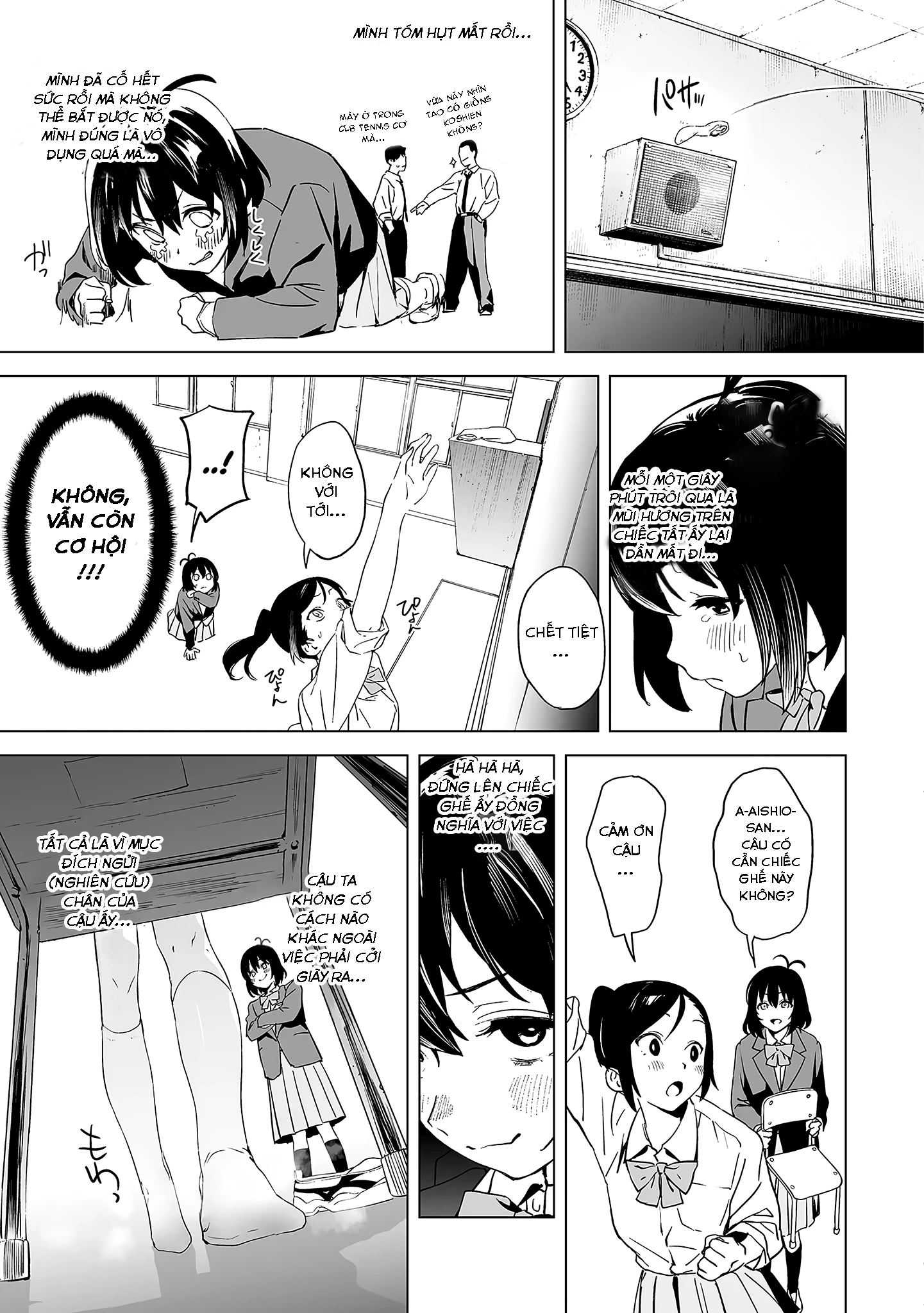 Ghi Chú Về Sở Thích Kỳ Quái Của Kaguhara Chapter 2 - 14