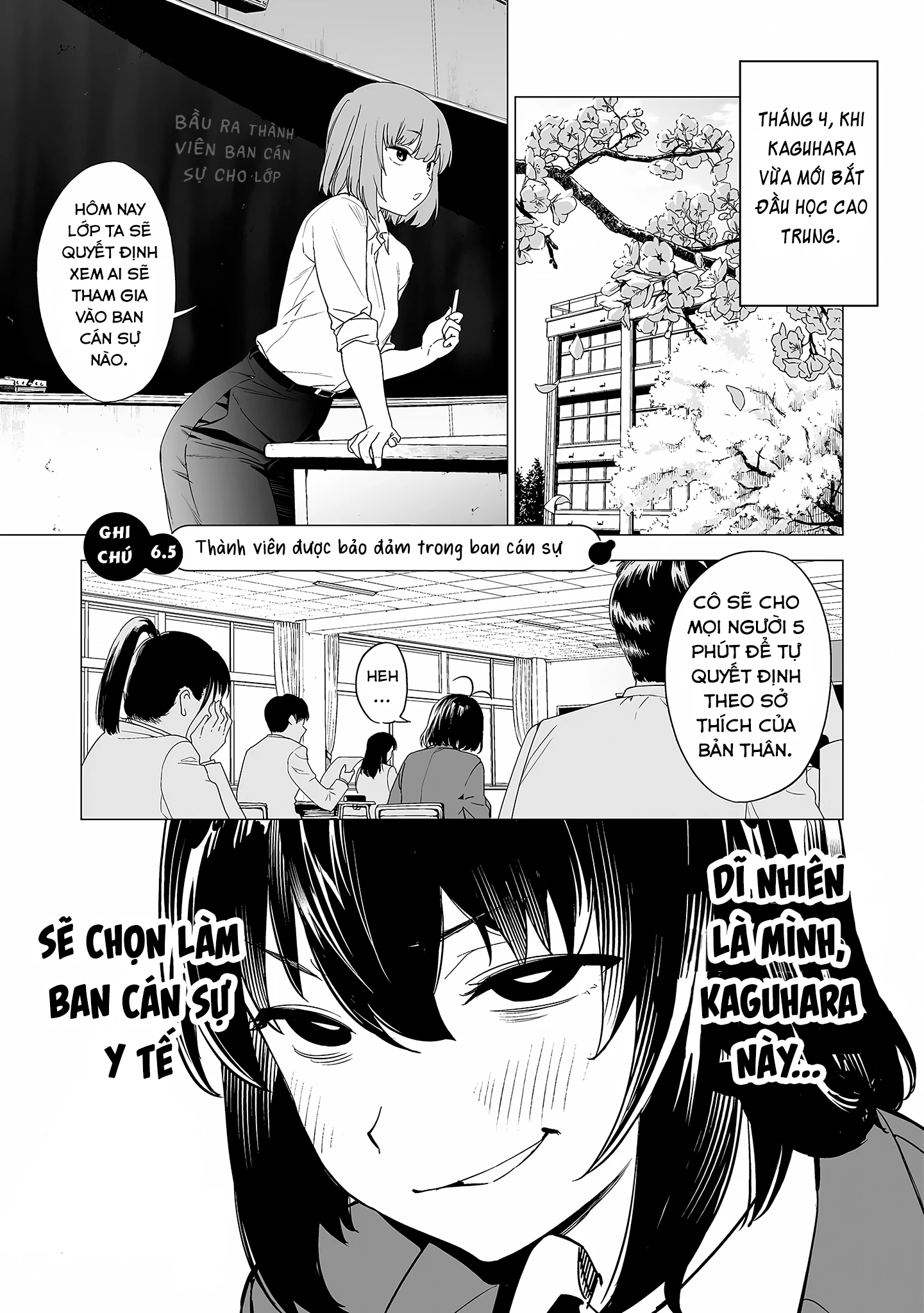 Ghi Chú Về Sở Thích Kỳ Quái Của Kaguhara Chapter 6.5 - 1