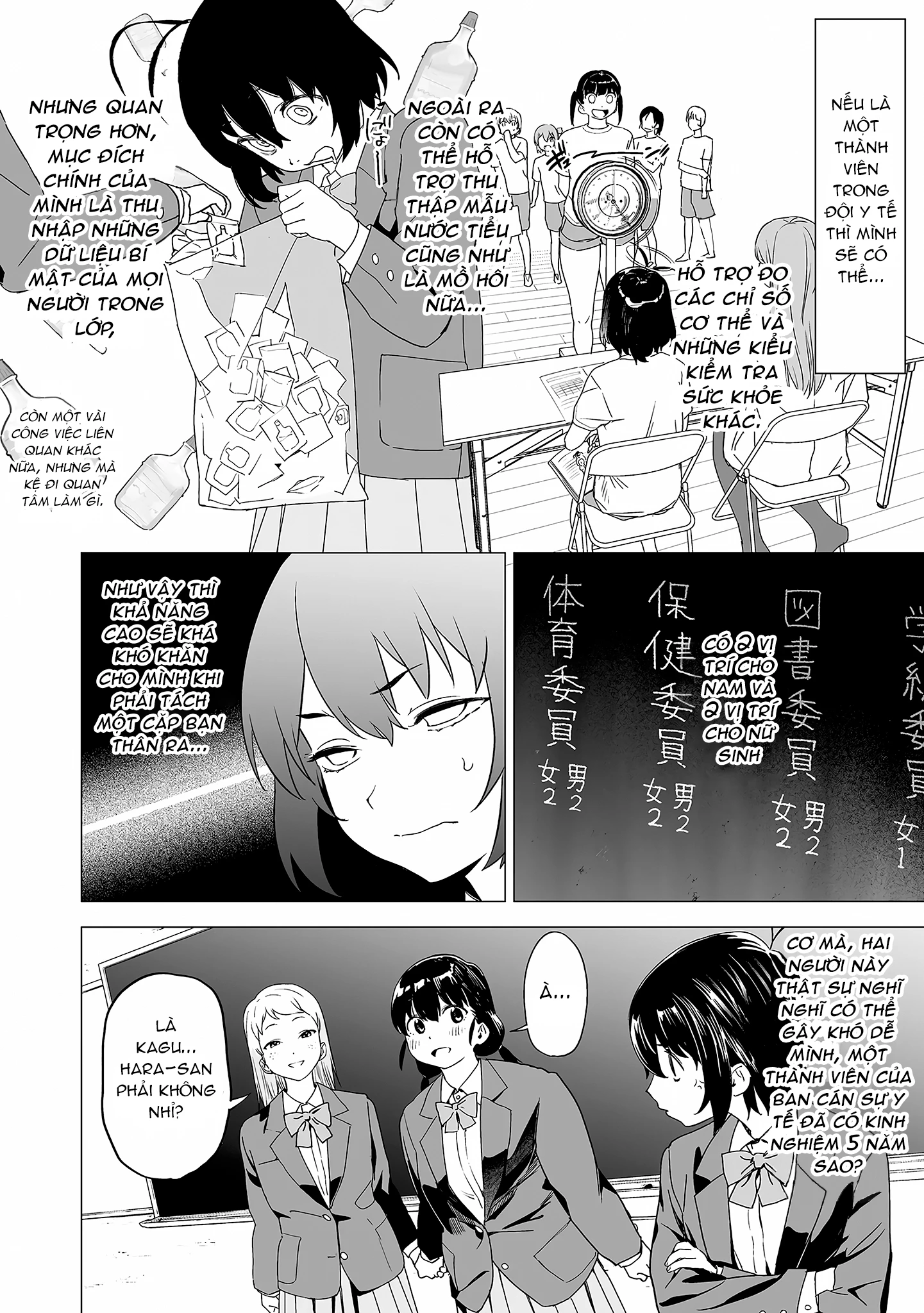 Ghi Chú Về Sở Thích Kỳ Quái Của Kaguhara Chapter 6.5 - 2