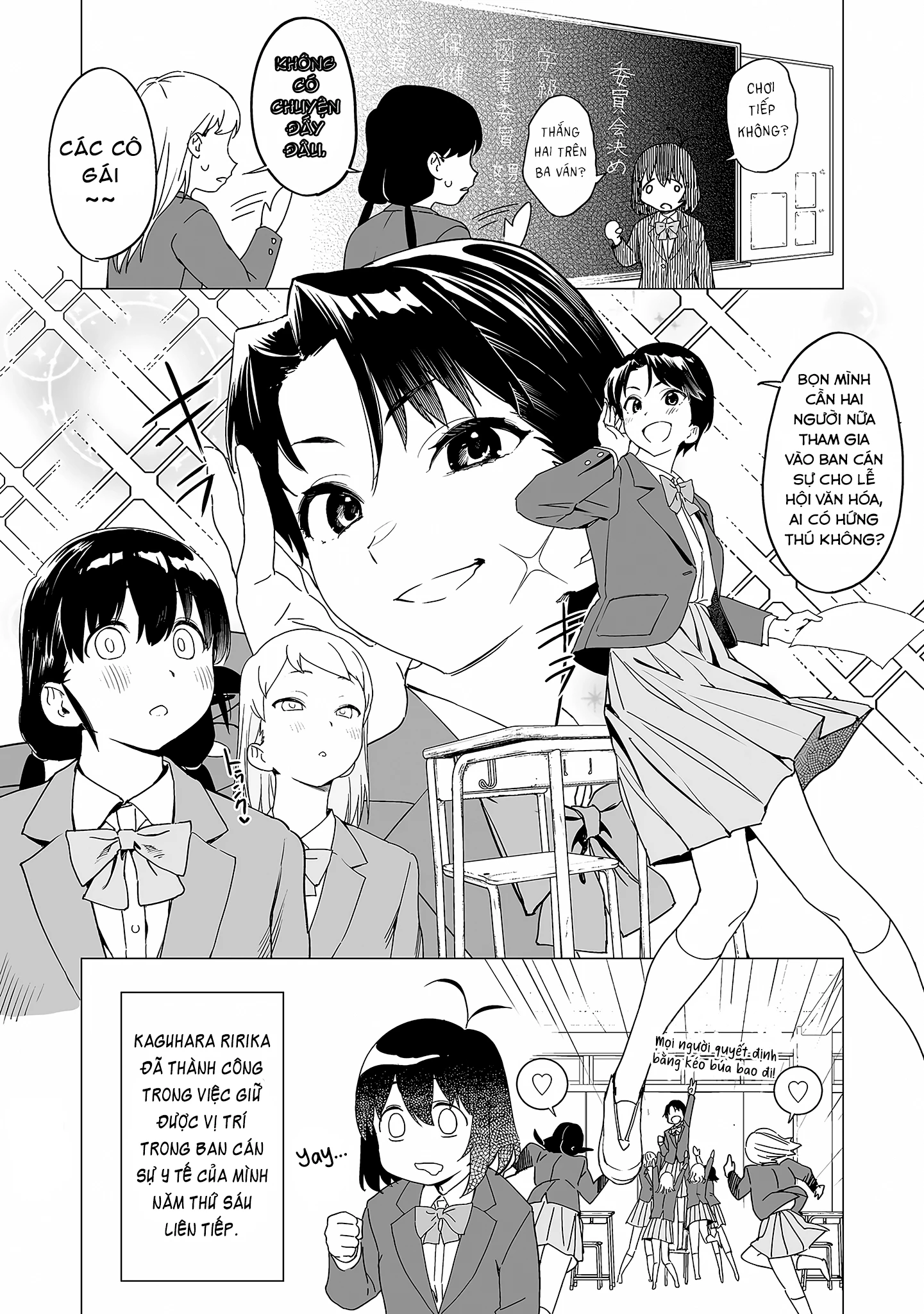 Ghi Chú Về Sở Thích Kỳ Quái Của Kaguhara Chapter 6.5 - 6