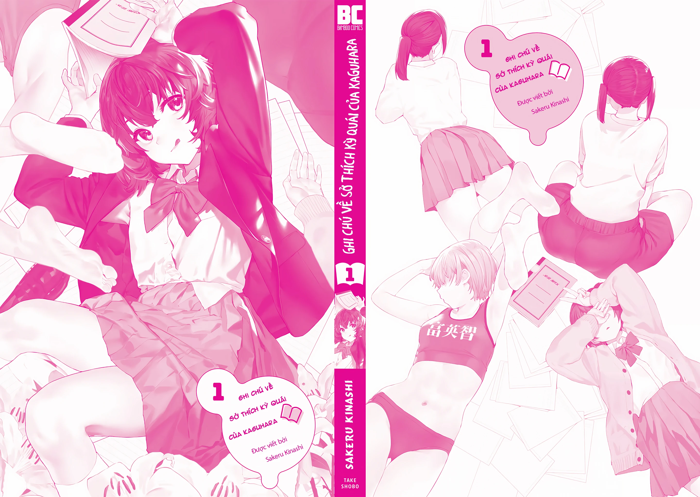 Ghi Chú Về Sở Thích Kỳ Quái Của Kaguhara Chapter 6.5 - 18