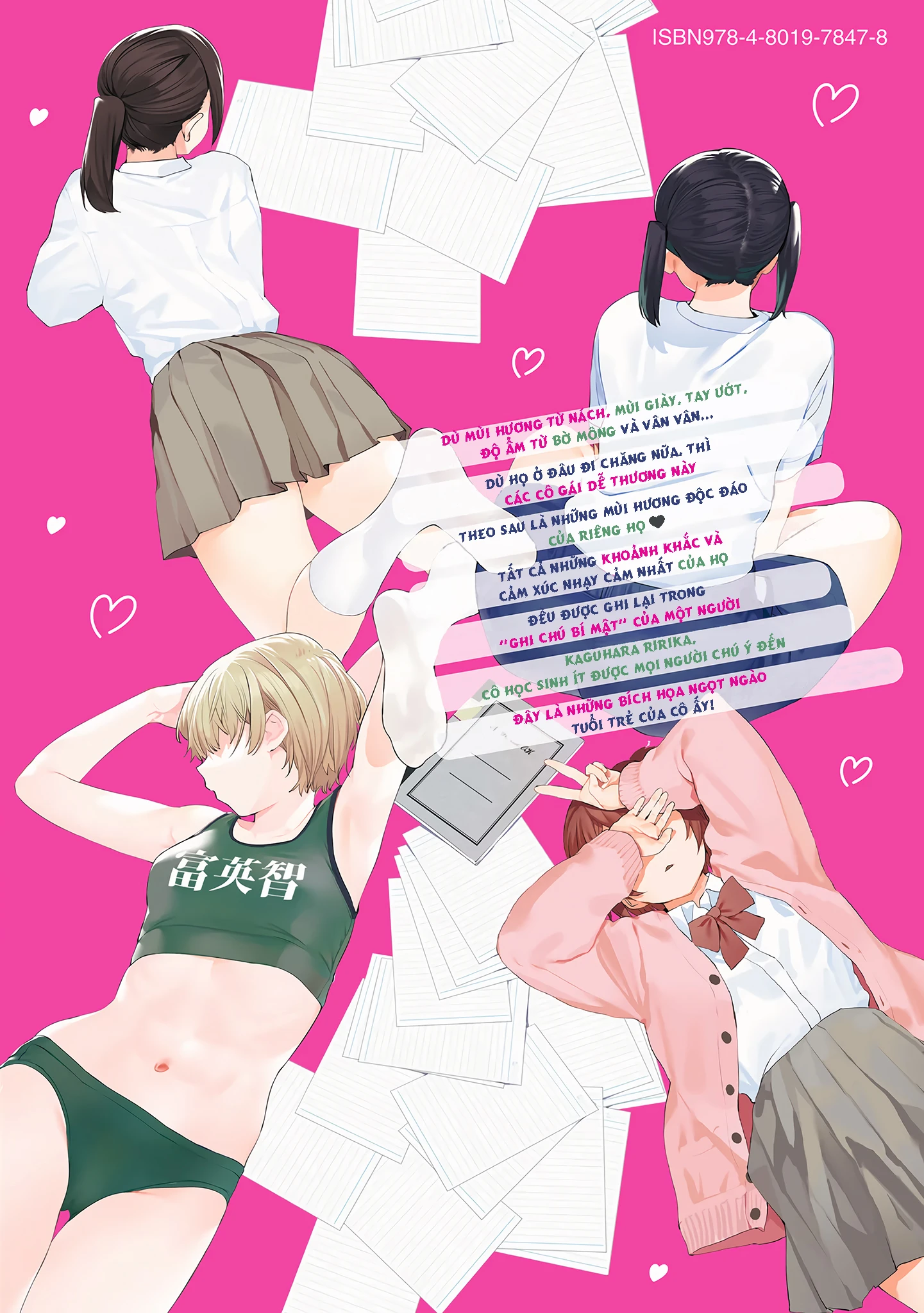 Ghi Chú Về Sở Thích Kỳ Quái Của Kaguhara Chapter 6.5 - 20