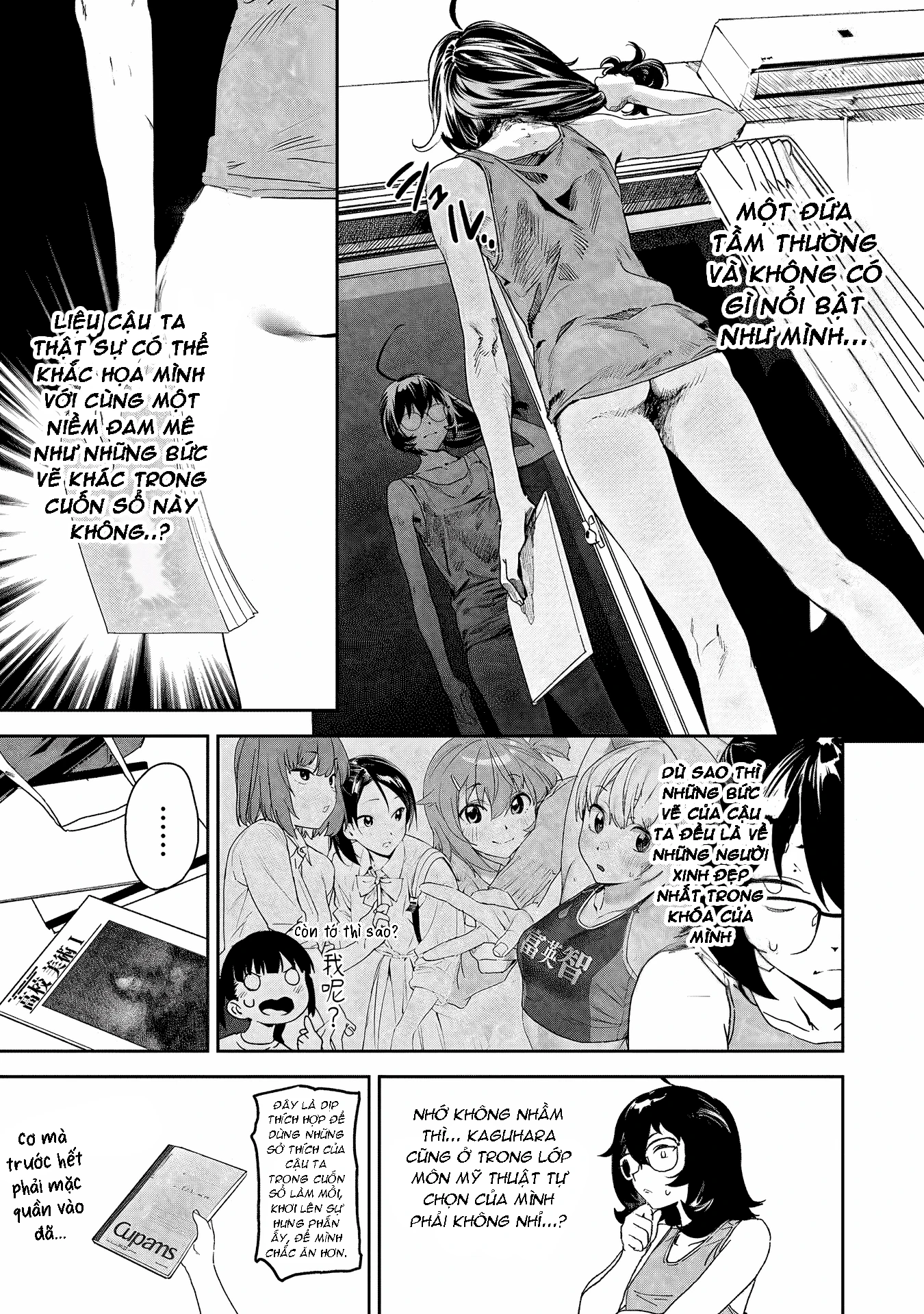 Ghi Chú Về Sở Thích Kỳ Quái Của Kaguhara Chapter 7 - 12