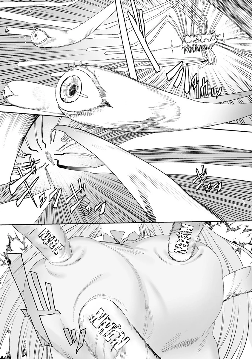 Ghi Chú Về Sở Thích Kỳ Quái Của Kaguhara Chapter 7 - 14