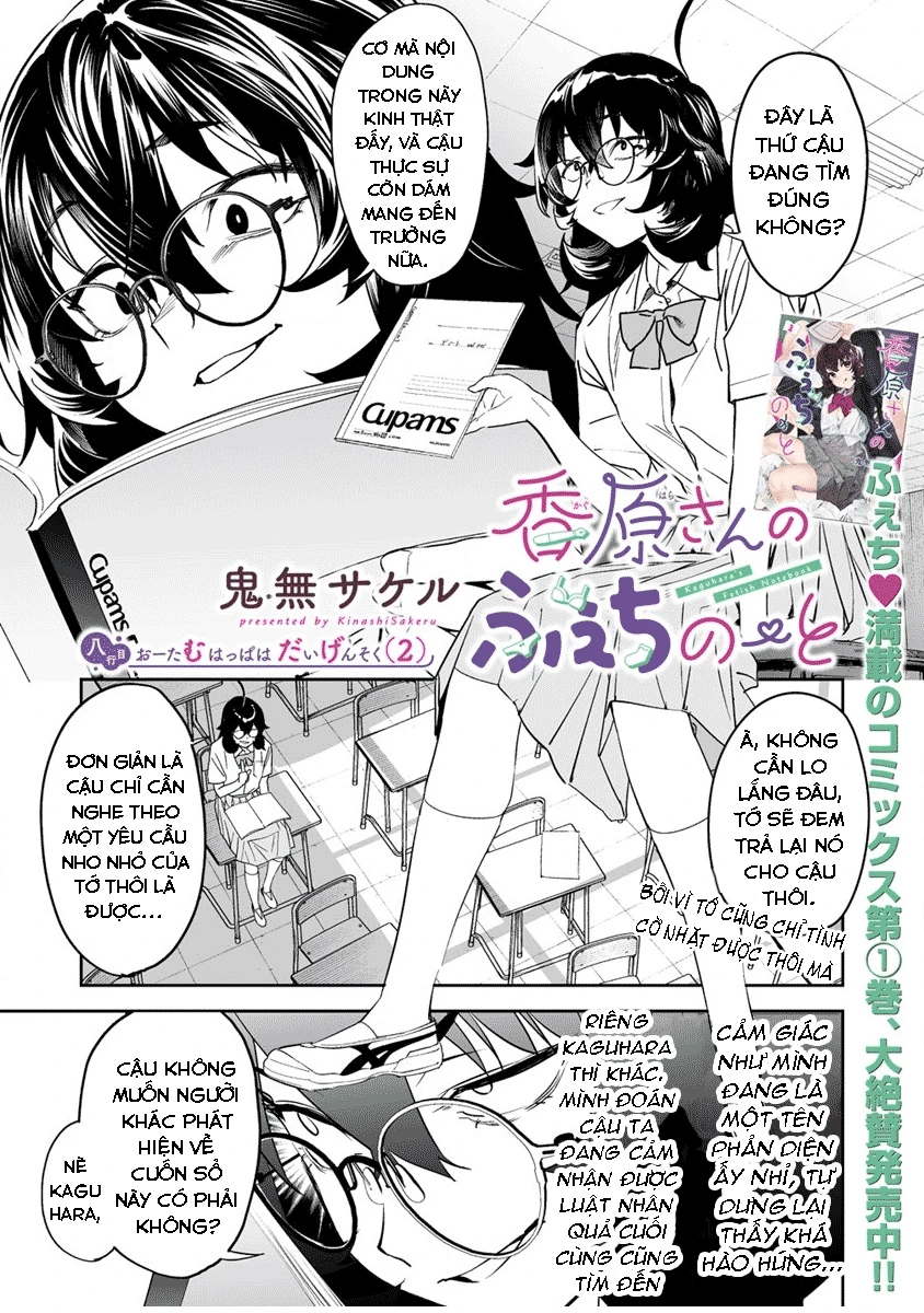 Ghi Chú Về Sở Thích Kỳ Quái Của Kaguhara Chapter 8 - 1