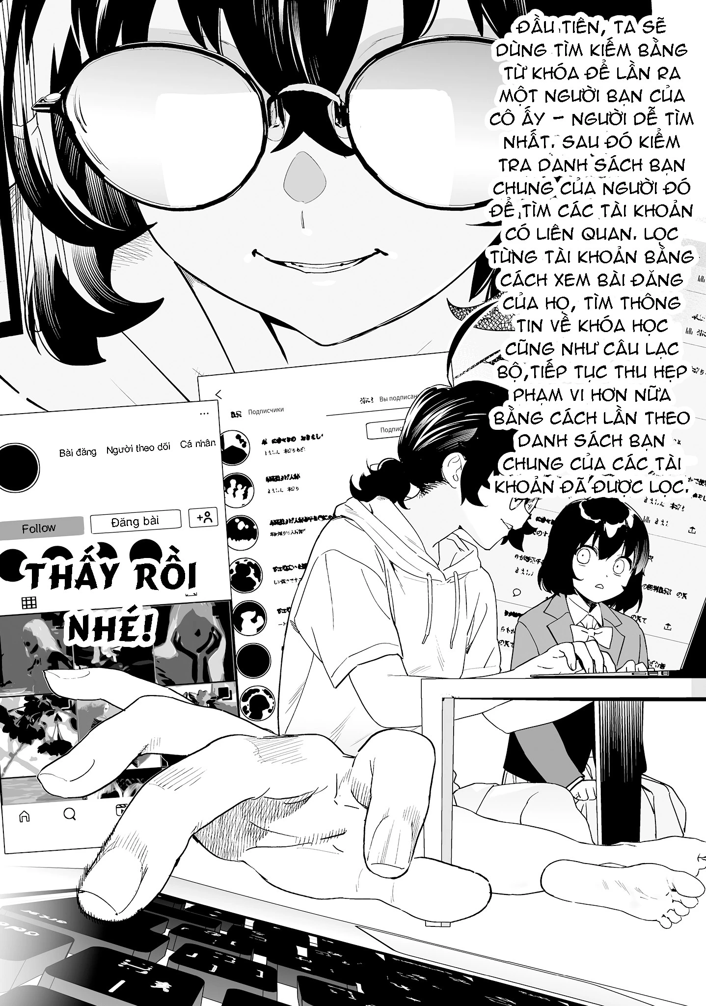 Ghi Chú Về Sở Thích Kỳ Quái Của Kaguhara Chapter 9 - 14