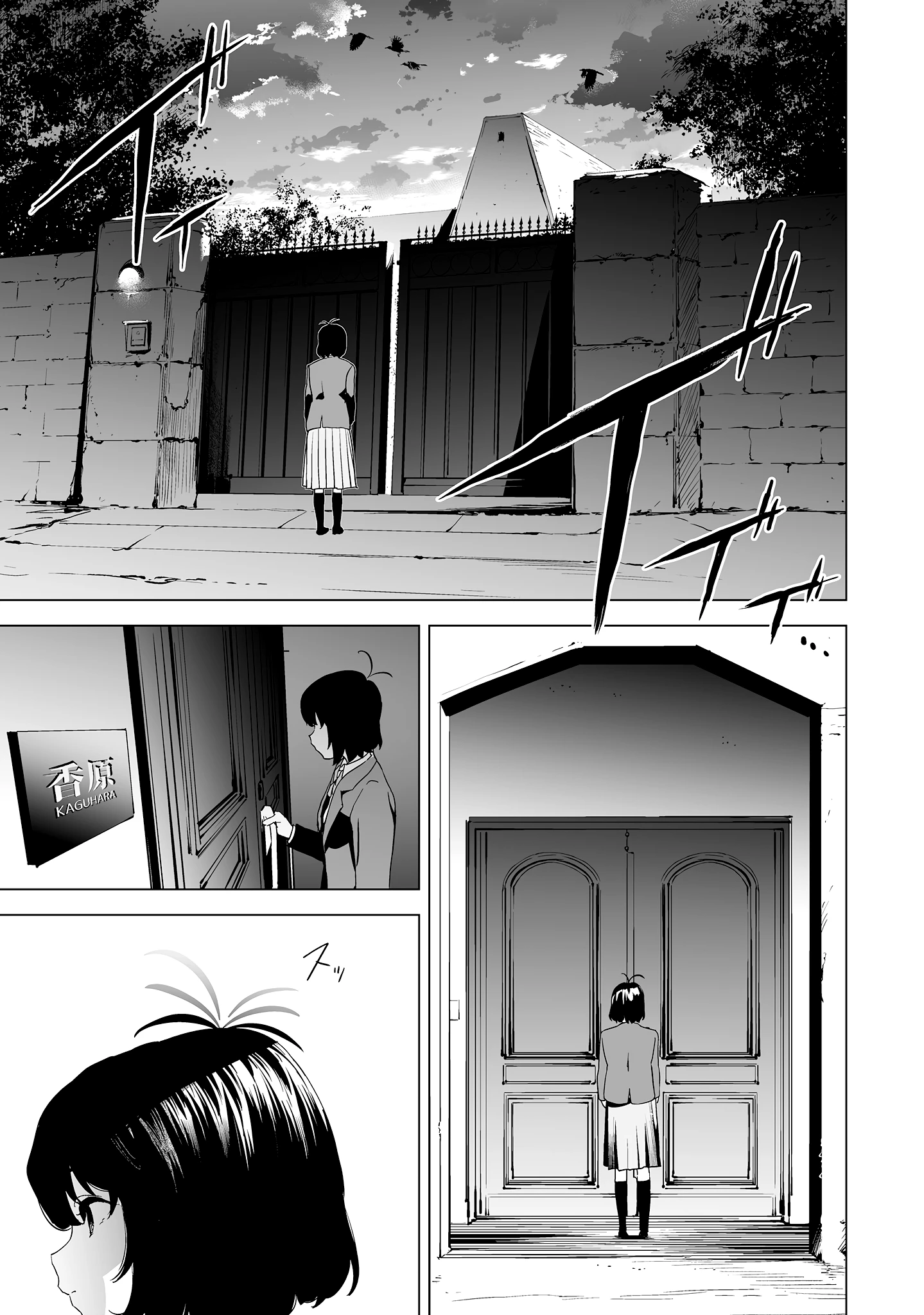 Ghi Chú Về Sở Thích Kỳ Quái Của Kaguhara Chapter 10 - 17