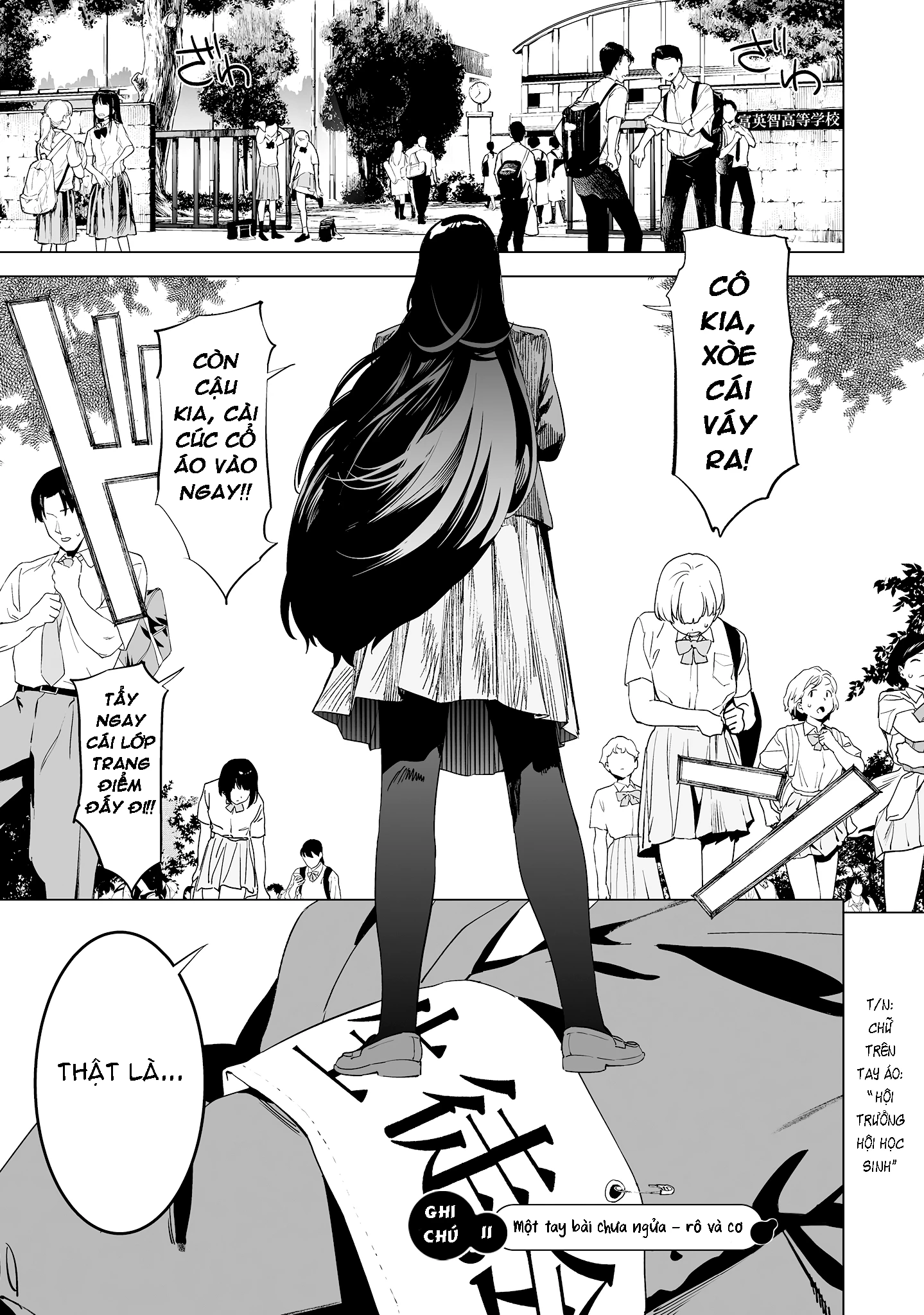 Ghi Chú Về Sở Thích Kỳ Quái Của Kaguhara Chapter 11 - 2