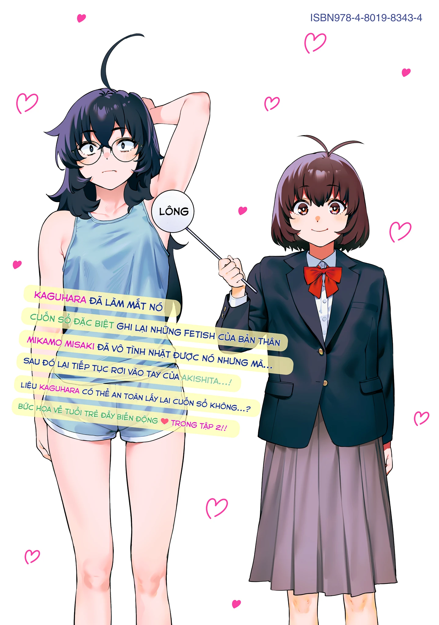 Ghi Chú Về Sở Thích Kỳ Quái Của Kaguhara Chapter 12.5 - 12