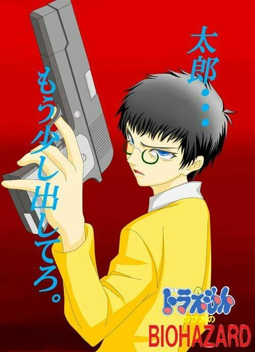 Doraemon: Nobita No Biohazard Chapter 2 - 26
