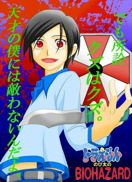 Doraemon: Nobita No Biohazard Chapter 2 - 29