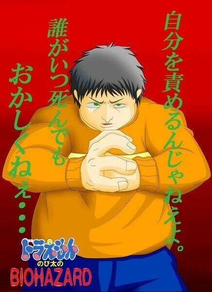 Doraemon: Nobita No Biohazard Chapter 2 - 31