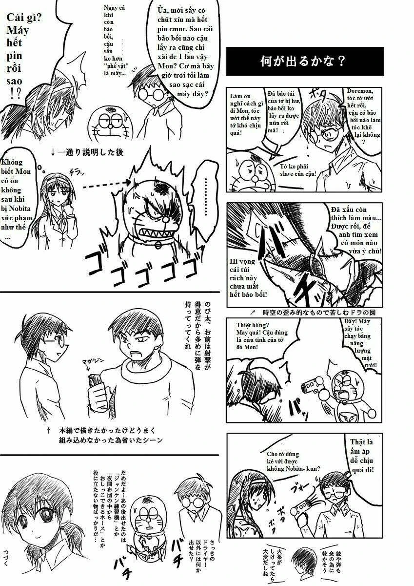 Doraemon: Nobita No Biohazard Chapter 4 - 18