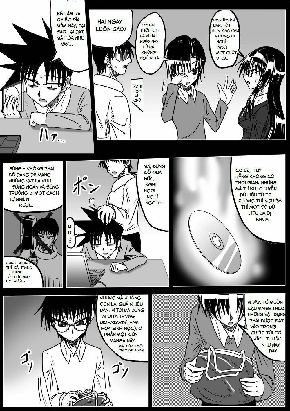 Doraemon: Nobita No Biohazard Chapter 16 - 16