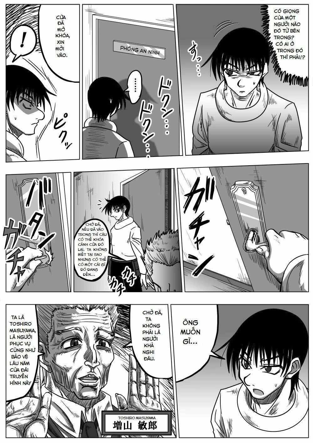 Doraemon: Nobita No Biohazard Chapter 17.5 - 8