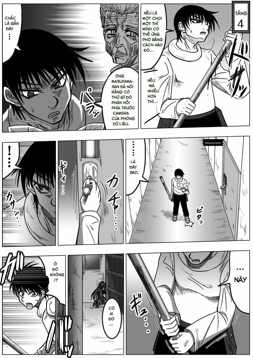 Doraemon: Nobita No Biohazard Chapter 17.5 - 13