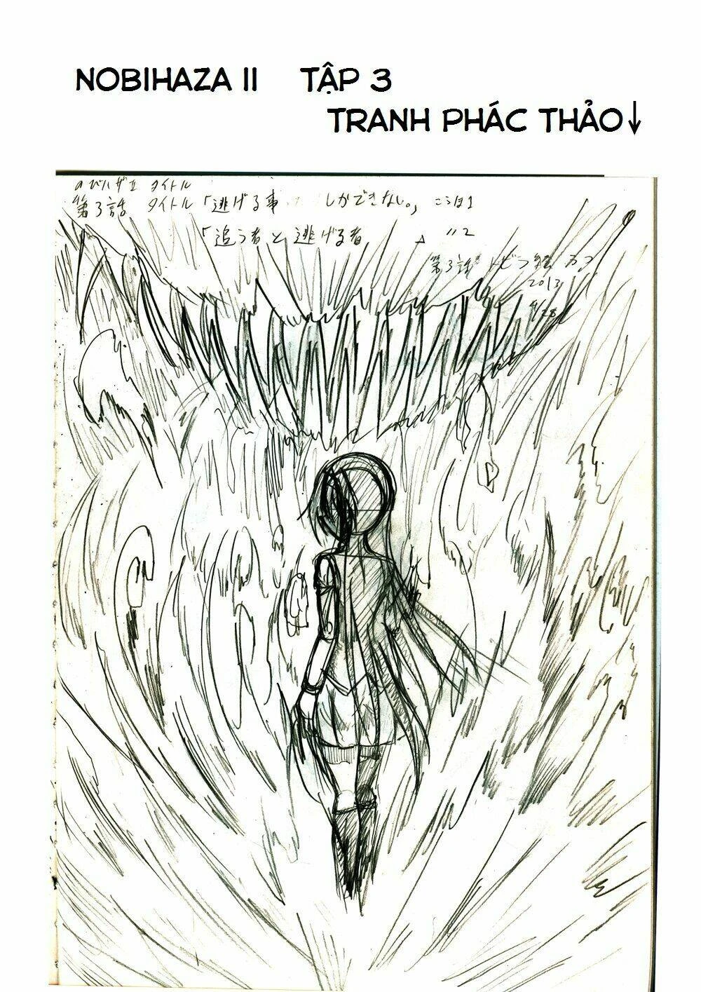 Doraemon: Nobita No Biohazard Chapter 18 - 3