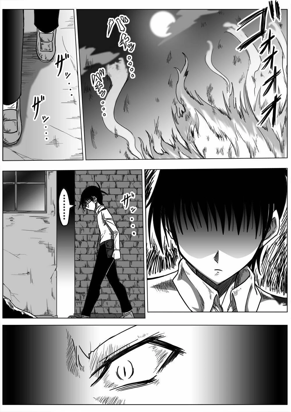 Doraemon: Nobita No Biohazard Chapter 19 - 2