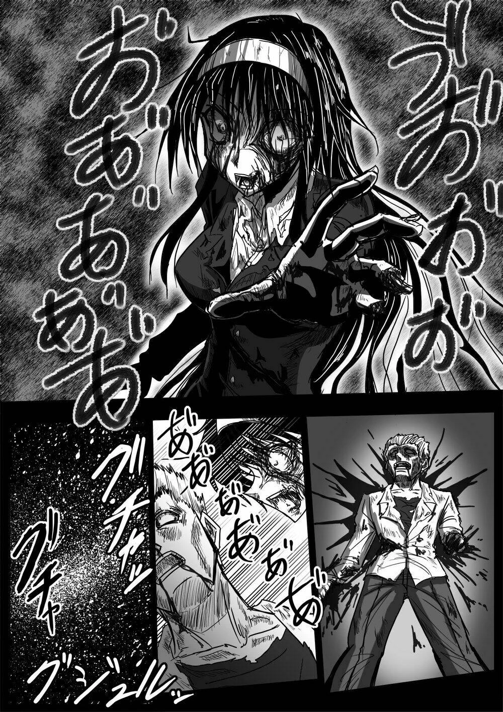 Doraemon: Nobita No Biohazard Chapter 21 - 5