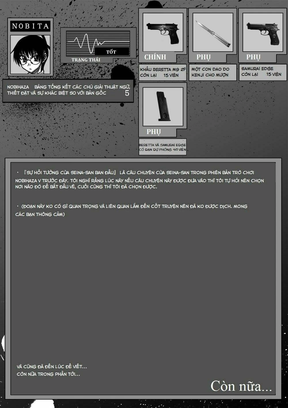 Doraemon: Nobita No Biohazard Chapter 21 - 17