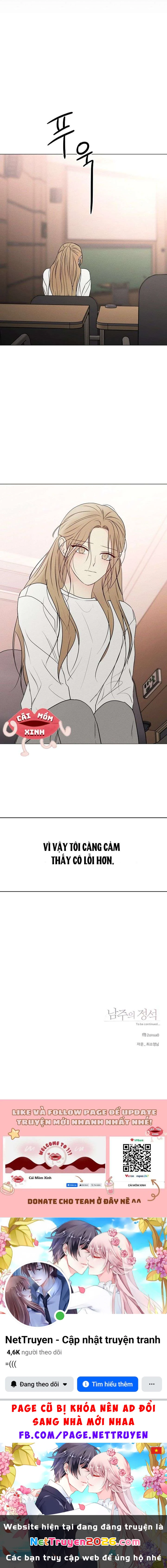 Soái Ca Kiểu Mẫu Chapter  10 - 14