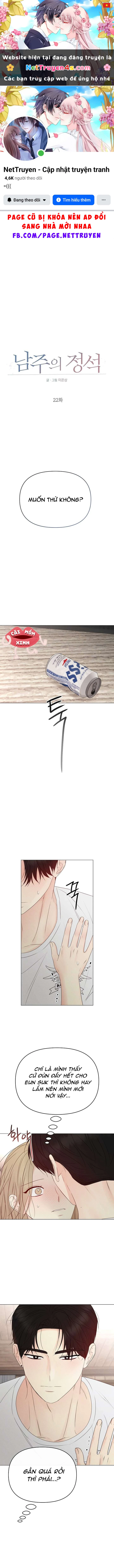 Soái Ca Kiểu Mẫu Chapter  22 - 1