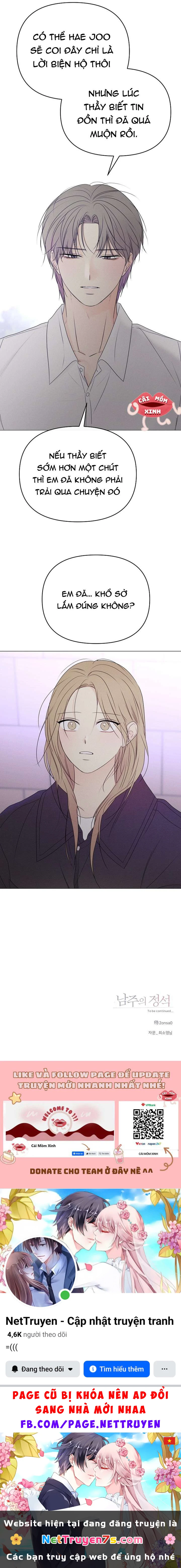 Soái Ca Kiểu Mẫu Chapter  24 - 15