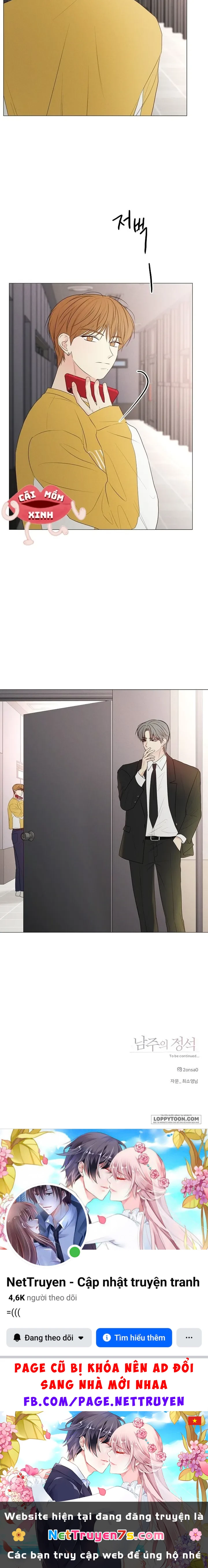 Soái Ca Kiểu Mẫu Chapter 29 - 24