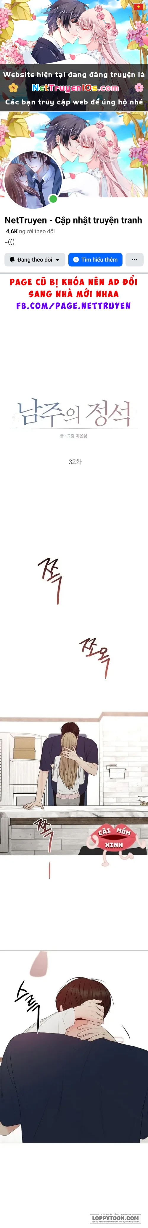 Soái Ca Kiểu Mẫu Chapter 32 - 1