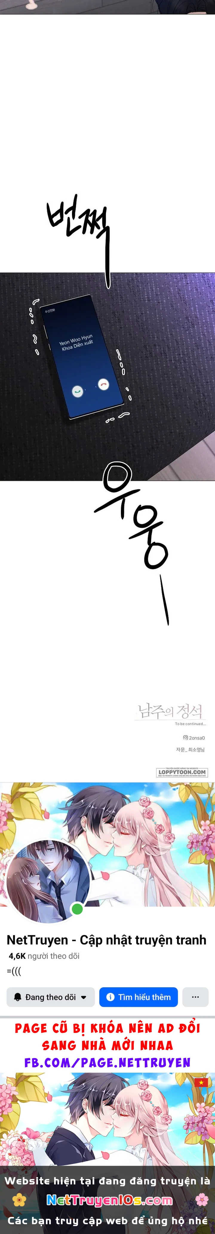 Soái Ca Kiểu Mẫu Chapter 32 - 24