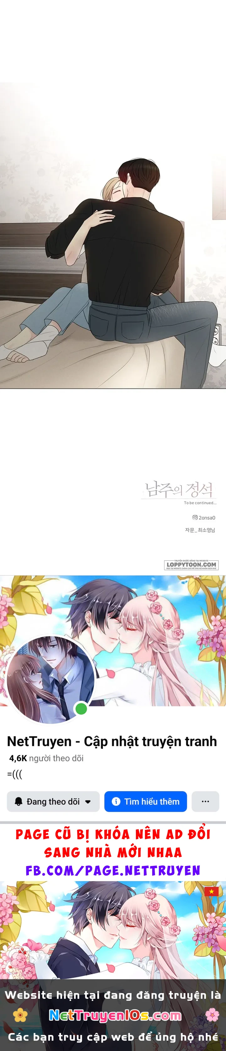 Soái Ca Kiểu Mẫu Chapter 36 - 24